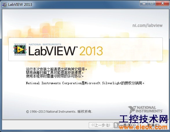 labview 2013
