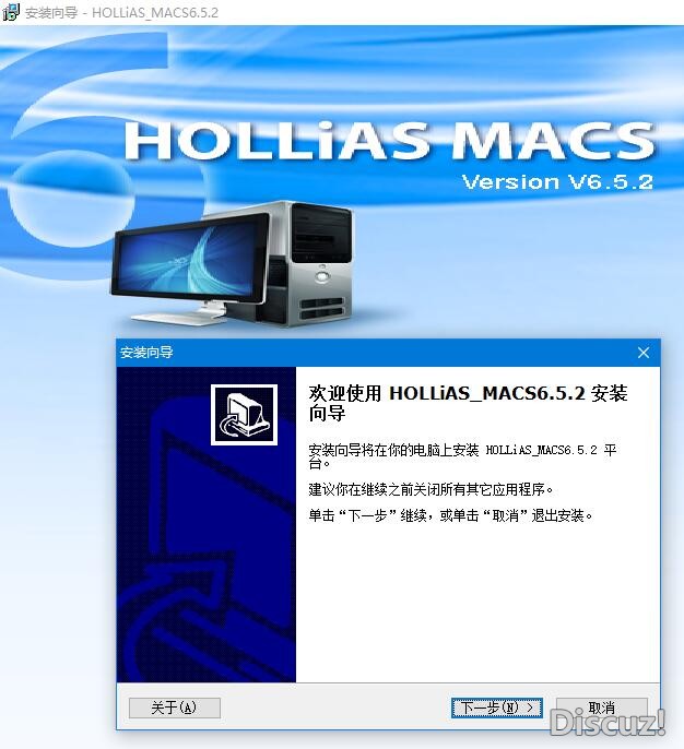 hollias macs v6.5.2.jpg