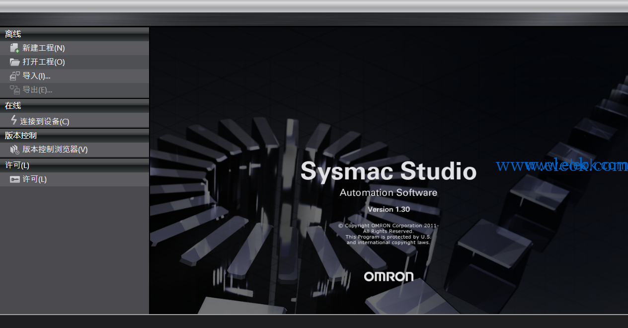 Sysmac Studio ver1.30.png