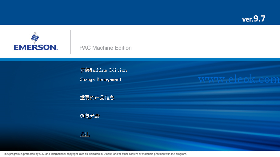 PAC Machine Edition v9.7