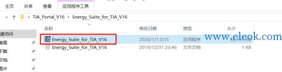 TIA V16安装文件.png