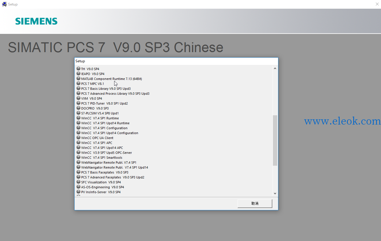 PCS7安装.png