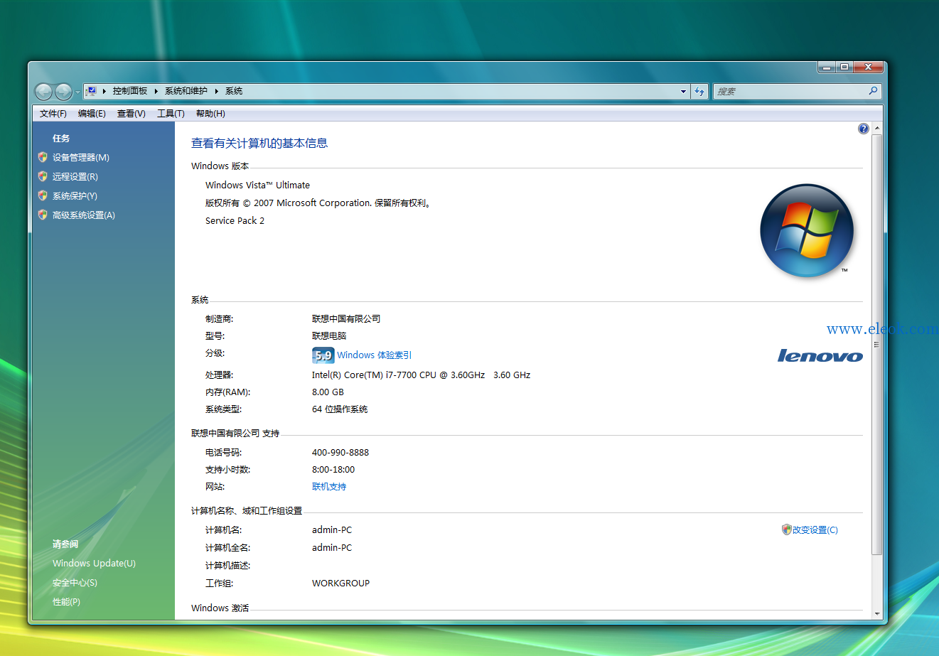 Windows Vista x64_AB-2022-02-27-12-16-38.png