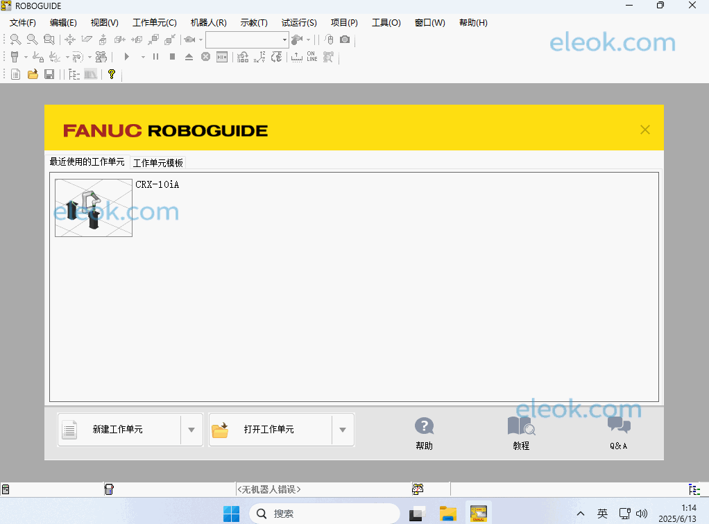 roboguide_v940396_demo.gif